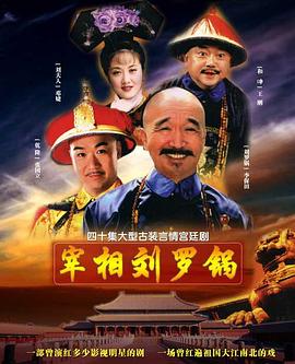 動(dòng)畫(huà)片大全葫蘆娃