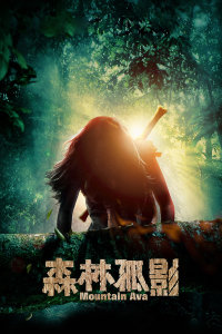 歐美vivoestv高清