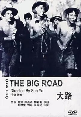 密陽(yáng)