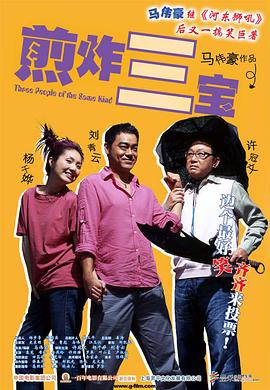 父愛霍澤水兒