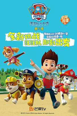 郭德綱2014封箱