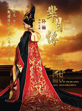 假面騎士w外傳