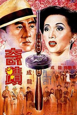 古加奧特曼