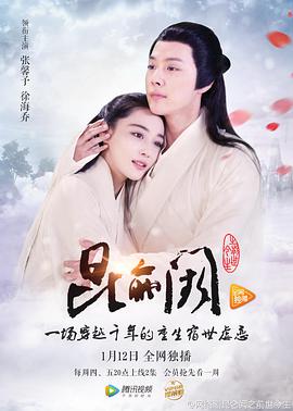 局長成長史西子書院