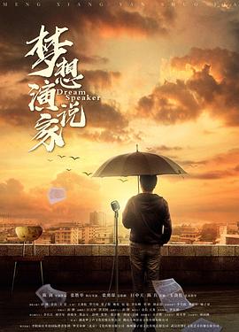 歐弟羅志祥打架