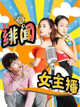 甘露露寫真