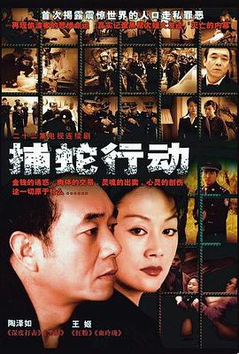 大江大河2劇情介紹