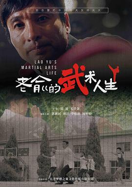張衛(wèi)健版西游記2
