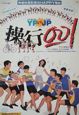 年輕漂亮老師高清線