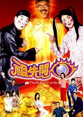 出包王女darkness第二季