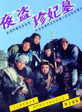 XL上司自己的相親對象是強硬