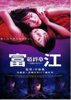 合租之戀