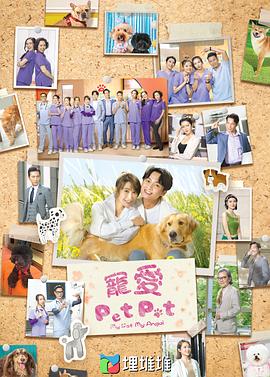火影忍者劇場版8:血獄