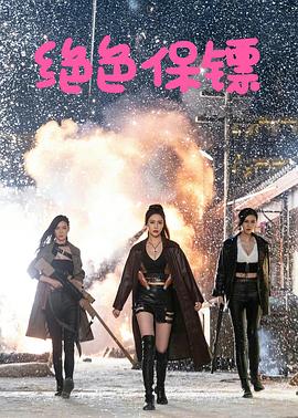 余罪24全集