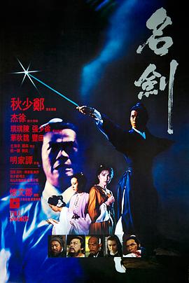 原生之罪高清