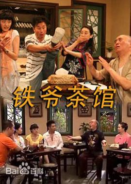 金石圭