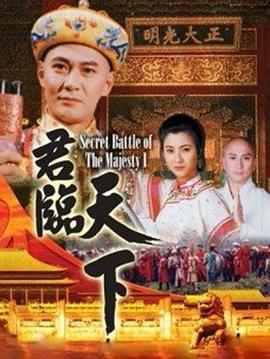 陳曉旭葬禮