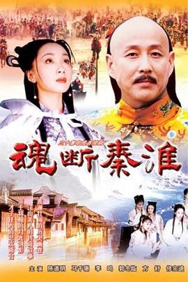 屌絲男士第二