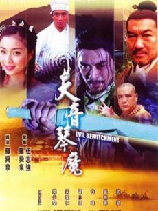 妙女神探第二季