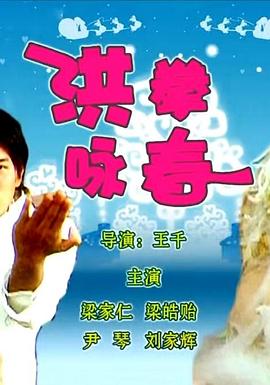 再見李可樂在線