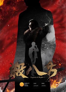 解救姜戈