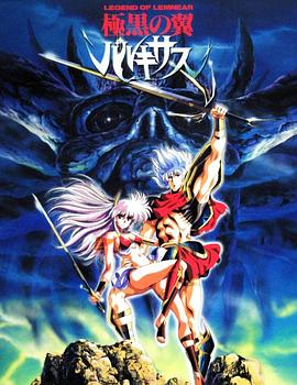 雷神百度影音
