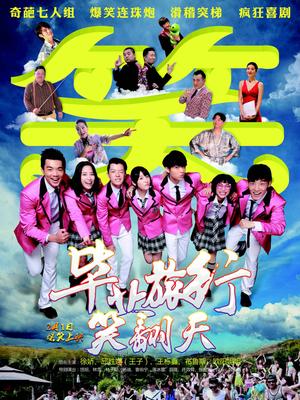 偶像宣言第三季