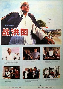 年阿第一章房東太