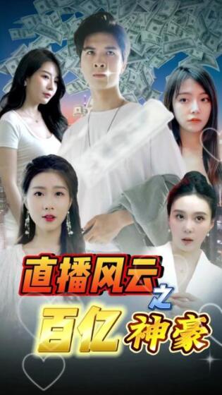 《漂亮的女鄰居》韓劇中字