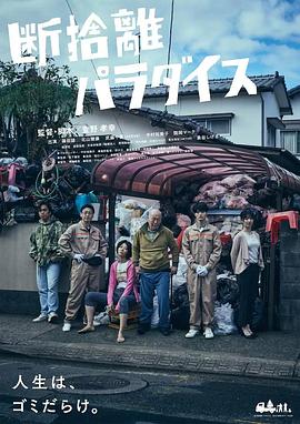 黑之契約者第二季01
