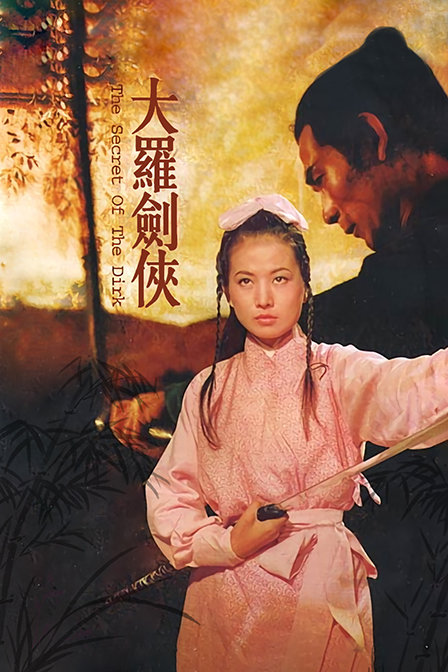 緣之空動漫櫻花