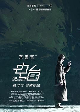 狄仁杰3