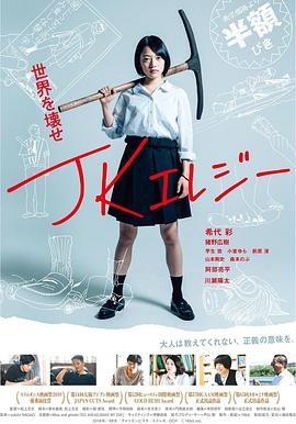 鹿鼎記陳小春版國語在線高清