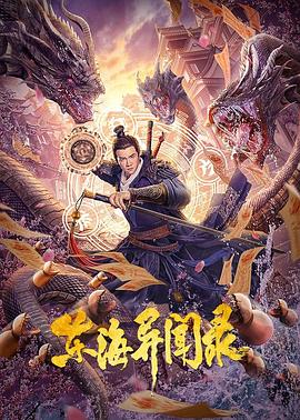 綠地集團太子爺