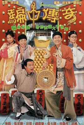 陳俊蔚