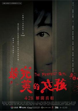 阿賓之房東太大