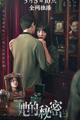 美波小夜