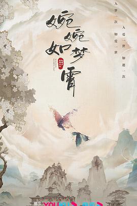楚辭周延深