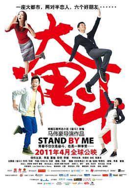 公艷情短篇