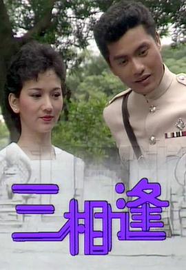 沖上云霄ii