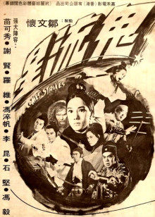 張杰2012深圳演唱會