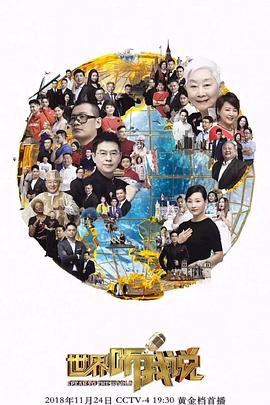 白鴿劉亮