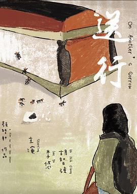 和親by熙瓜不是瓜