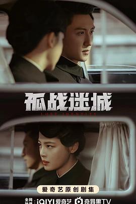 杜拉拉升職記插曲
