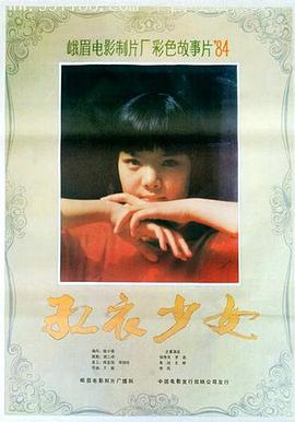 虎嘯非洲
