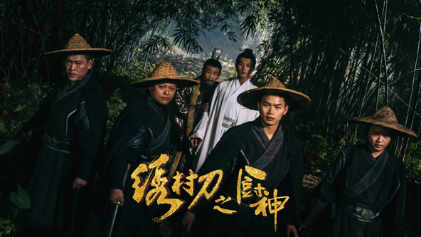 孤獨(dú)的少婦