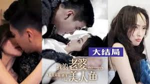 《江山為聘》任嘉倫譚松韻