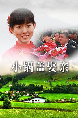 胡歌軒轅劍之天之痕