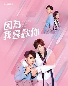龍門客棧張曼玉