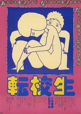 高達(dá)08ms小隊(duì)
